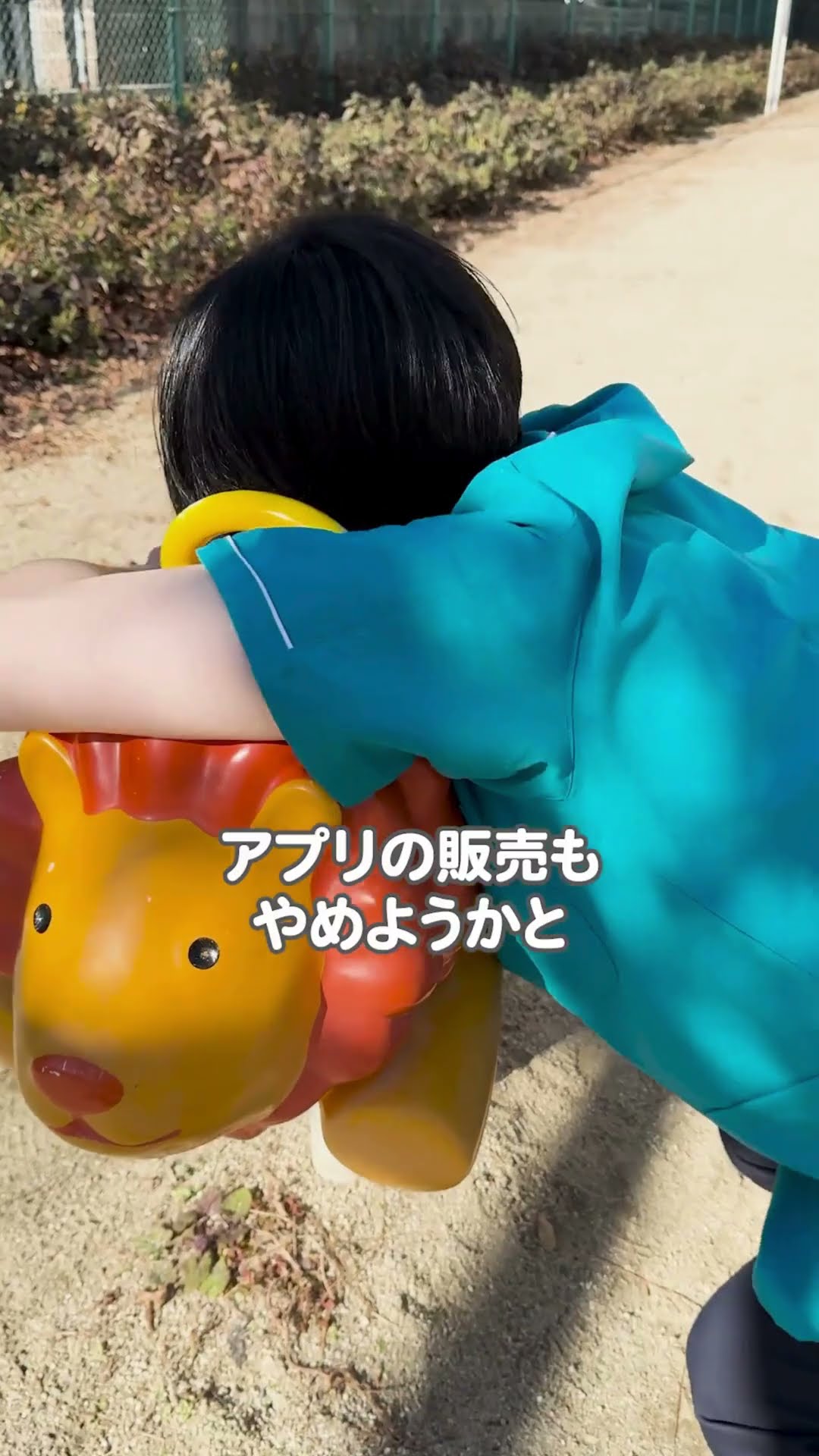 ショート動画